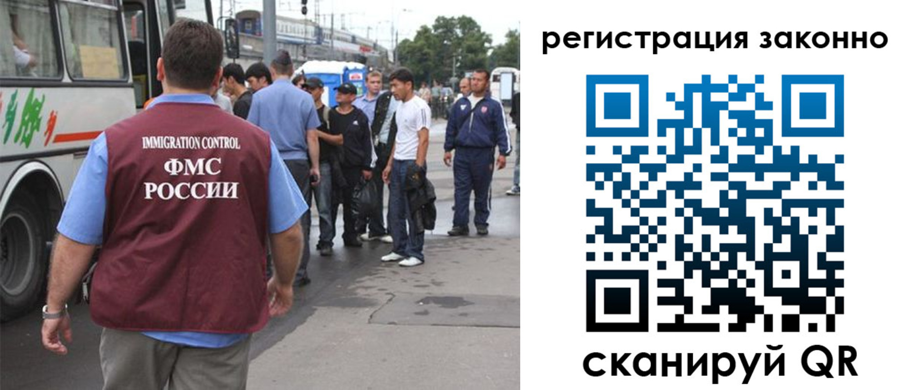 прописка регистрация в Петухово