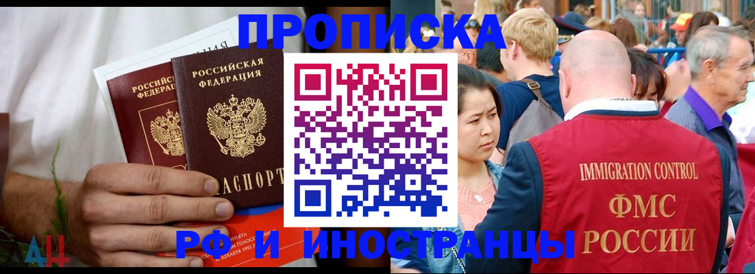 регистрация для школы в Петухово